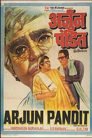 En dvd sur amazon Arjun Pandit