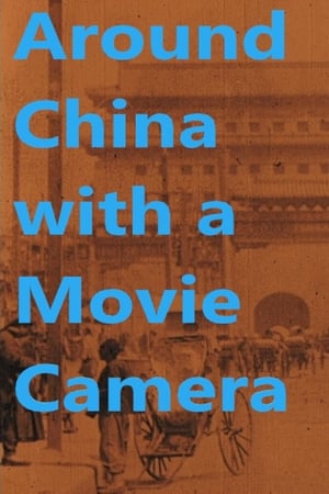 En dvd sur amazon Around China with a Movie Camera