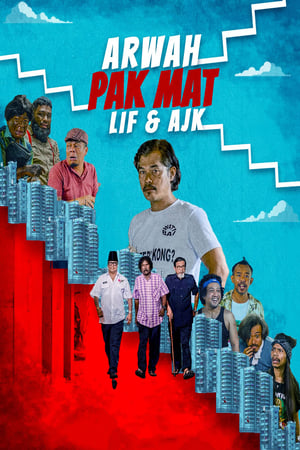 En dvd sur amazon Arwah Pak Mat, Lif & AJK