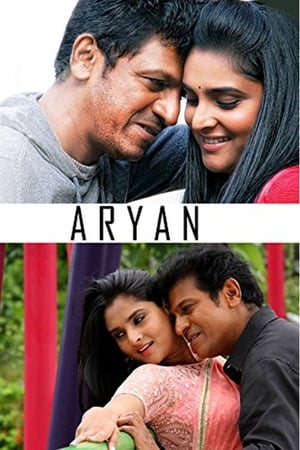 En dvd sur amazon Aryan