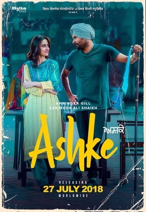 En dvd sur amazon Ashke