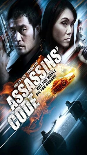 En dvd sur amazon Assassins' Code