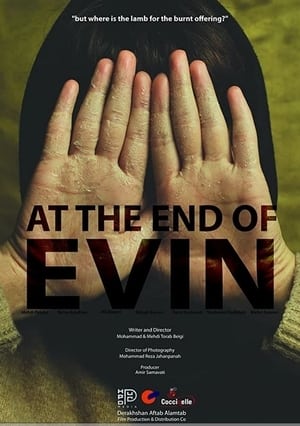 En dvd sur amazon At the End of Evin