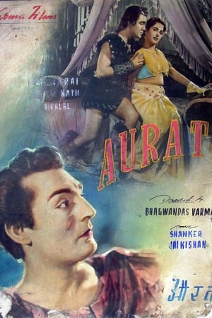 En dvd sur amazon Aurat