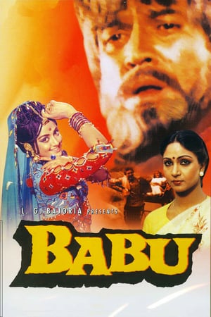 En dvd sur amazon Babu