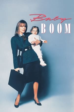 En dvd sur amazon Baby Boom