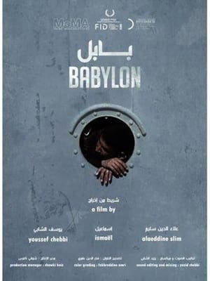 En dvd sur amazon Babylon