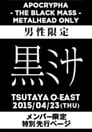 Babymetal - Live at Tsutaya O-East: Apocrypha The Black Mass