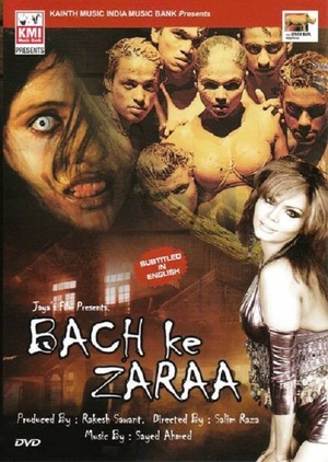 En dvd sur amazon Bach Ke Zara