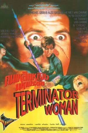 En dvd sur amazon Terminator Woman