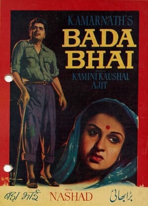 En dvd sur amazon Bada Bhai