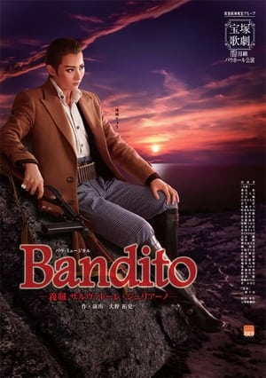 En dvd sur amazon Bandito －義賊 サルヴァトーレ・ジュリアーノ－