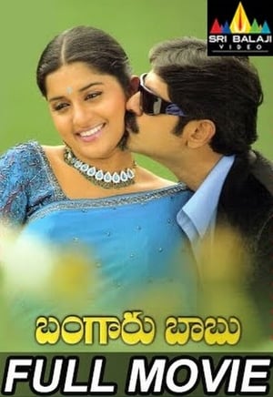 En dvd sur amazon Bangaru Babu