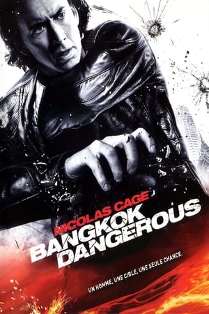 En dvd sur amazon Bangkok Dangerous