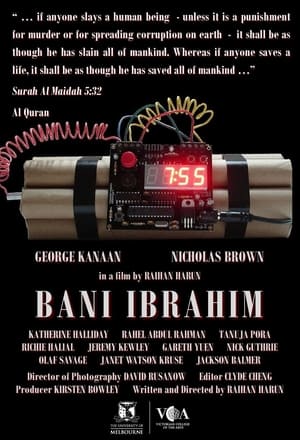 En dvd sur amazon Bani Ibrahim