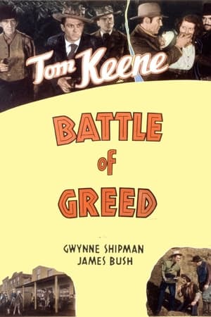 En dvd sur amazon Battle of Greed