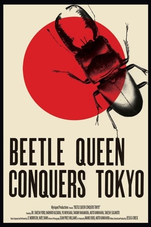 En dvd sur amazon Beetle Queen Conquers Tokyo