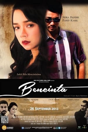 En dvd sur amazon BenCinta