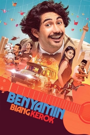 En dvd sur amazon Benyamin Biang Kerok