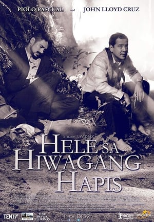 En dvd sur amazon Hele sa Hiwagang Hapis