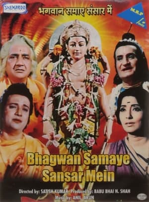 En dvd sur amazon Bhagwan Samaye Sansar Mein