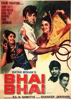 En dvd sur amazon Bhai-Bhai