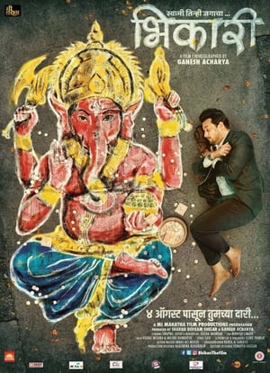 En dvd sur amazon Bhikari