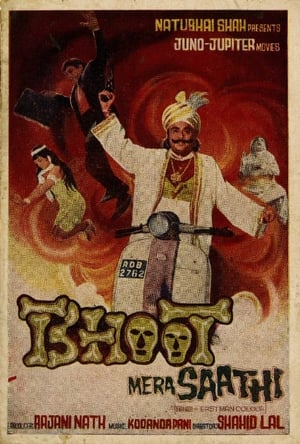 En dvd sur amazon Bhoot Mera Saathi