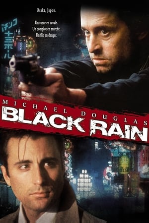 En dvd sur amazon Black Rain