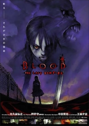 En dvd sur amazon BLOOD THE LAST VAMPIRE
