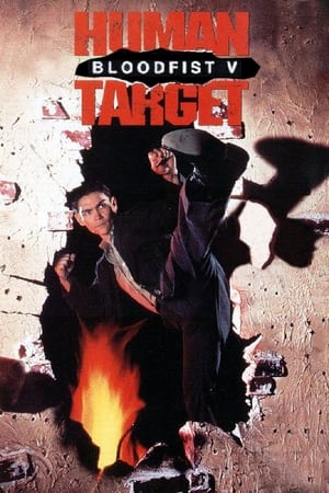 En dvd sur amazon Bloodfist V: Human Target