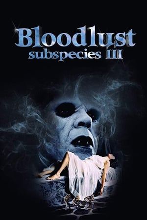 En dvd sur amazon Bloodlust: Subspecies III