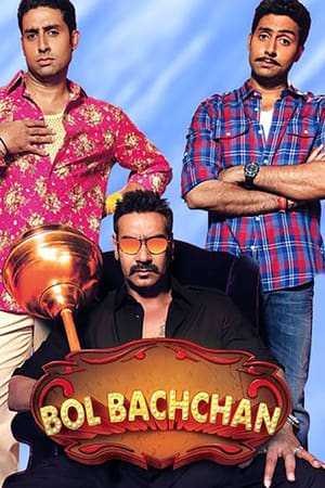 En dvd sur amazon Bol Bachchan