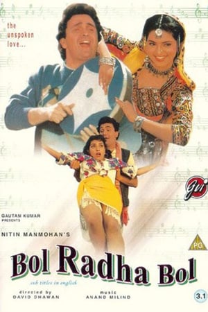 En dvd sur amazon Bol Radha Bol