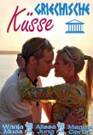 En dvd sur amazon Griechische Küsse