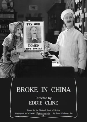 En dvd sur amazon Broke in China