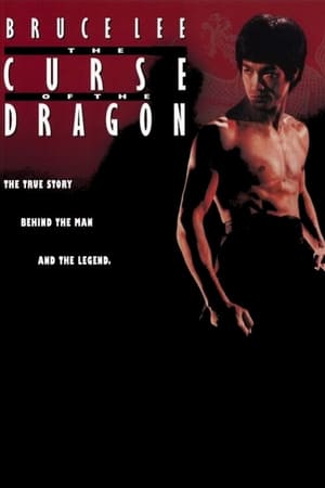 En dvd sur amazon The Curse of the Dragon
