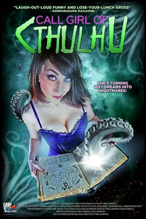 En dvd sur amazon Call Girl of Cthulhu
