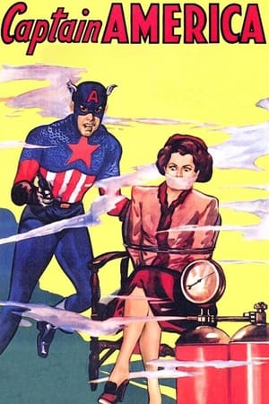 En dvd sur amazon Captain America