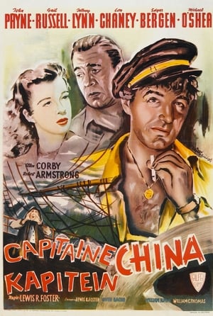 En dvd sur amazon Captain China