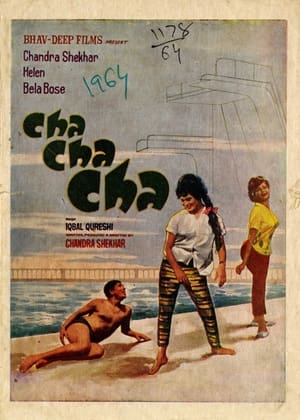 En dvd sur amazon Cha Cha Cha