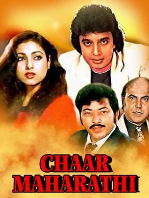 En dvd sur amazon Chaar Maharathi
