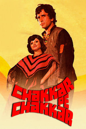En dvd sur amazon Chakkar Pe Chakkar