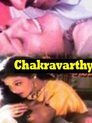 Chakravarthy