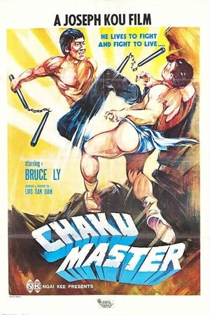 En dvd sur amazon Chaku Master
