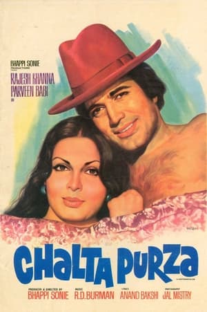 En dvd sur amazon Chalta Purza