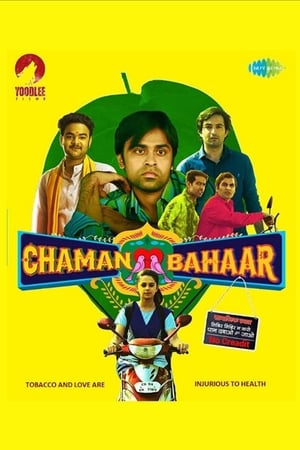 En dvd sur amazon Chaman Bahar