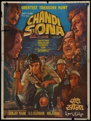 En dvd sur amazon Chandi Sona