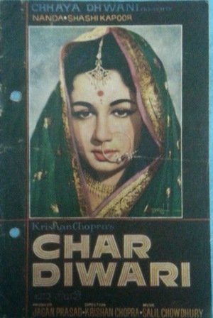 En dvd sur amazon Char Diwari