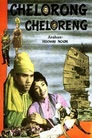 Chelorong Cheloreng